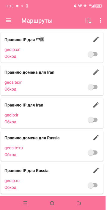 Главное окно Nekobox после запуска